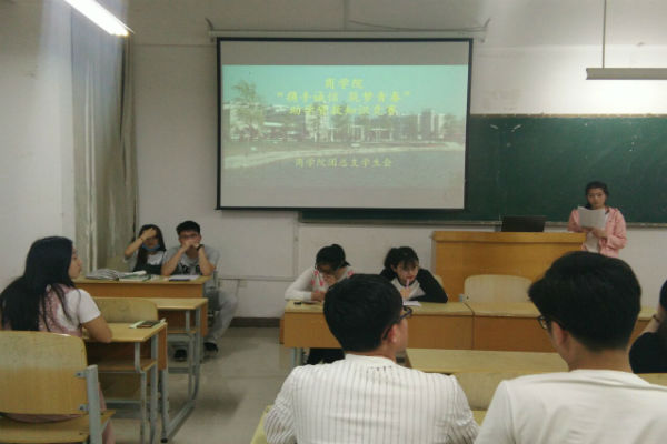 助学贷款2.jpg