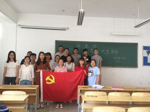 学生支部组织生活会图片_副本.jpg